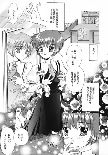 [Aimu Yuu] KIRA KIRA Fhentai - Page 10