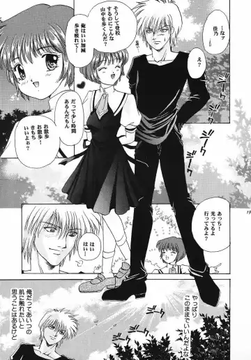 [Aimu Yuu] KIRA KIRA Fhentai - Page 18