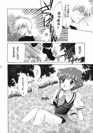 [Aimu Yuu] KIRA KIRA Fhentai - Page 19