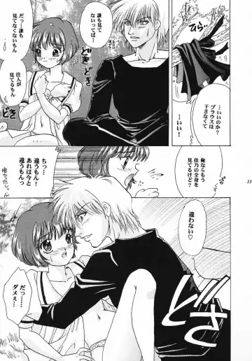 [Aimu Yuu] KIRA KIRA Fhentai - Page 22