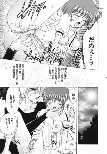 [Aimu Yuu] KIRA KIRA Fhentai - Page 28