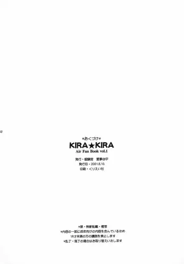 [Aimu Yuu] KIRA KIRA Fhentai - Page 49