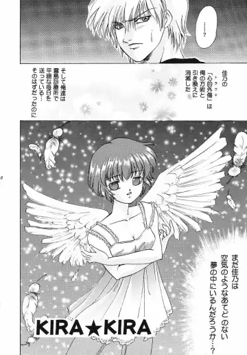 [Aimu Yuu] KIRA KIRA Fhentai - Page 9