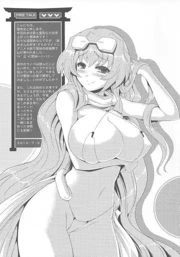 [Nekoi Hikaru] Onegai Kennee Fhentai - Page 32