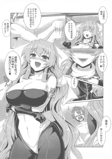 [Nekoi Hikaru] Onegai Kennee Fhentai - Page 6