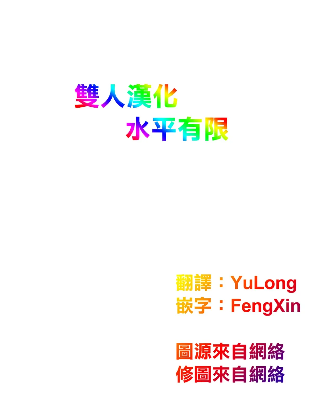 [Otono Natsu] Joshikousei no Koshitsuki Fhentai - Page 4