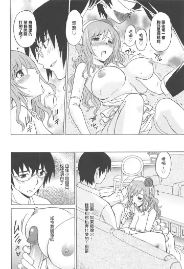 [Otono Natsu] Joshikousei no Koshitsuki Fhentai - Page 172