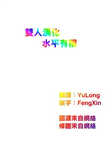 [Otono Natsu] Joshikousei no Koshitsuki Fhentai - Page 4