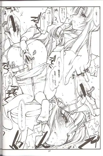 [Rit.] Tsurugiya Onna Shachou Funsen-ki Fhentai - Page 9