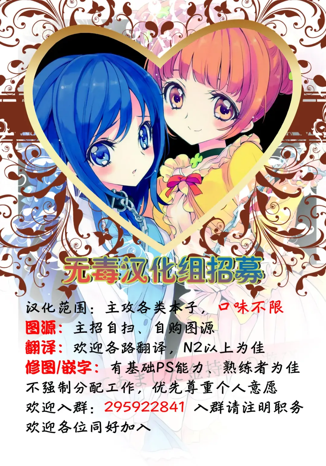 [Yukiwo] Hima o Moteamashita Kanemochi no Asobi Fhentai - Page 19