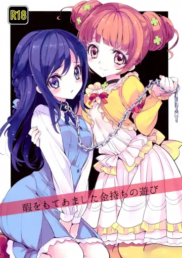 [Yukiwo] Hima o Moteamashita Kanemochi no Asobi Fhentai - Page 2