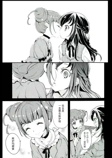 [Yukiwo] Hima o Moteamashita Kanemochi no Asobi Fhentai - Page 5