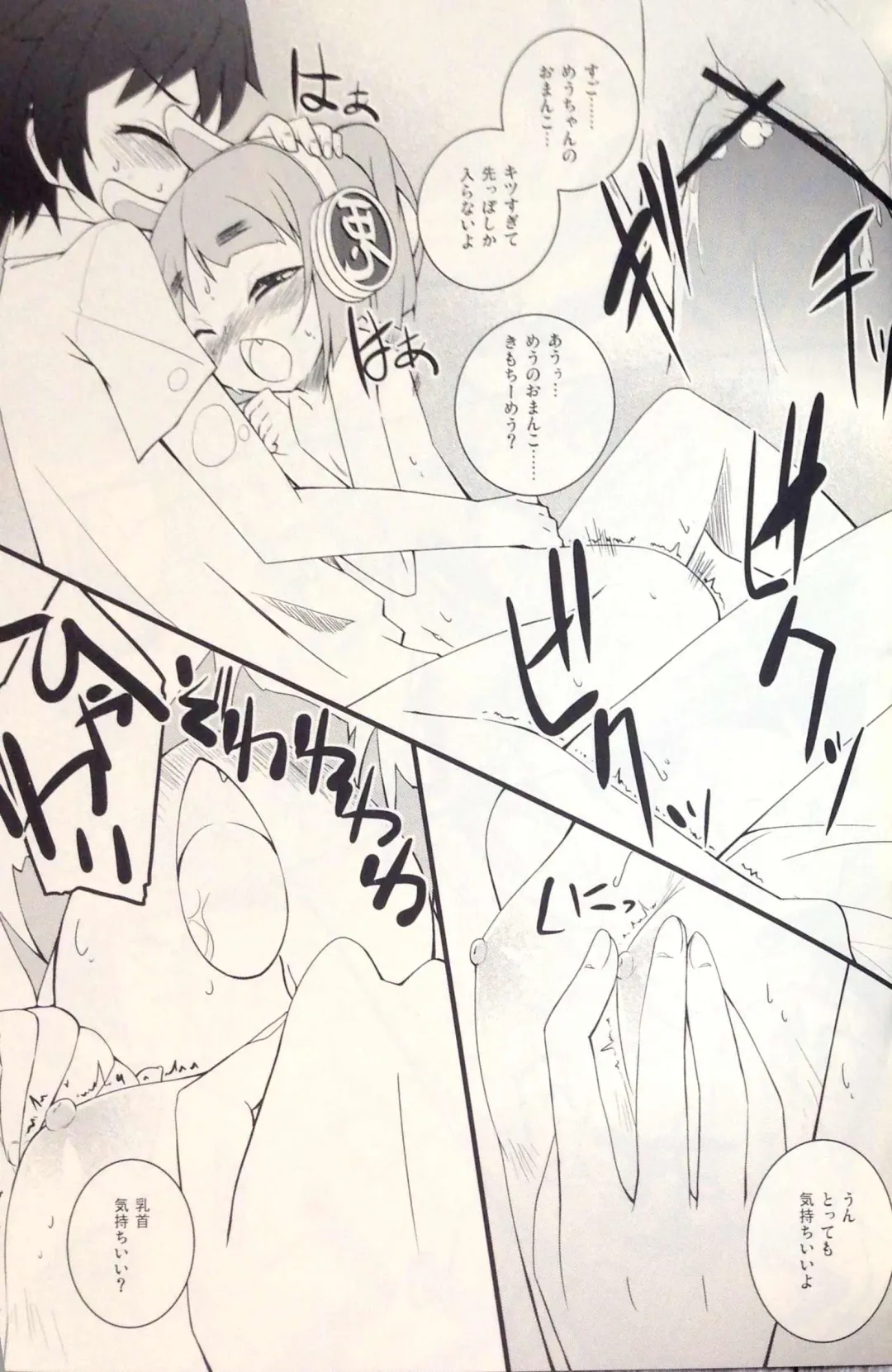 [Hirose Madoka] Pettantan! Fhentai - Page 10