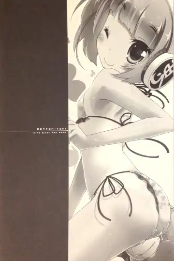 [Hirose Madoka] Pettantan! Fhentai - Page 2