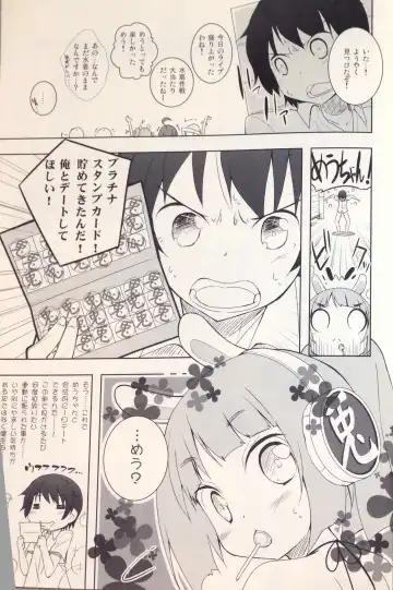 [Hirose Madoka] Pettantan! Fhentai - Page 3
