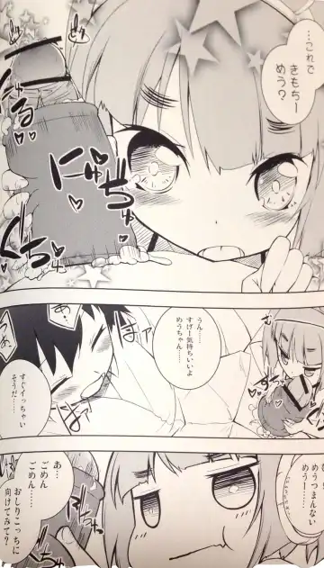 [Hirose Madoka] Pettantan! Fhentai - Page 7