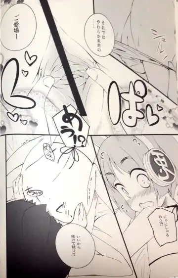 [Hirose Madoka] Pettantan! Fhentai - Page 9