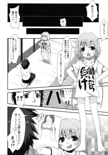 [Kagono Tori] Shitte Iruka? Neet no Ashikoshi no Yowasa wo Kesshite Namete wa Ikenai Fhentai - Page 11