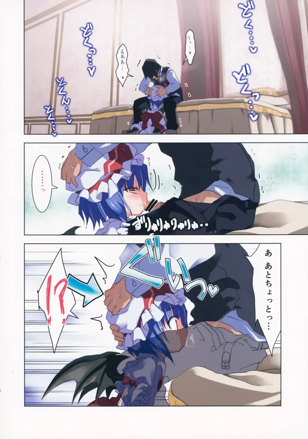 Ero Oshikura Manjuu 2 Fhentai - Page 43