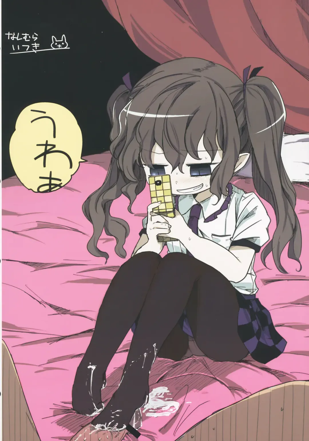 Ero Oshikura Manjuu 2 Fhentai - Page 99