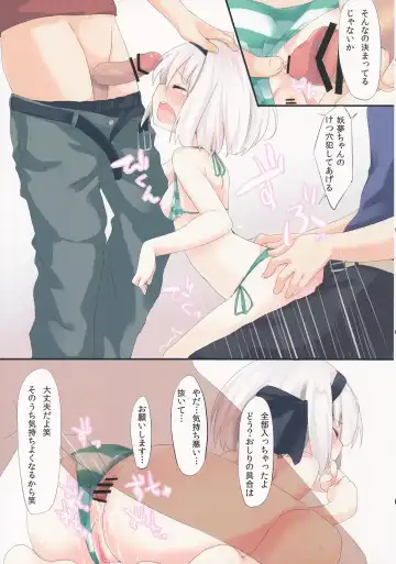 Ero Oshikura Manjuu 2 Fhentai - Page 110