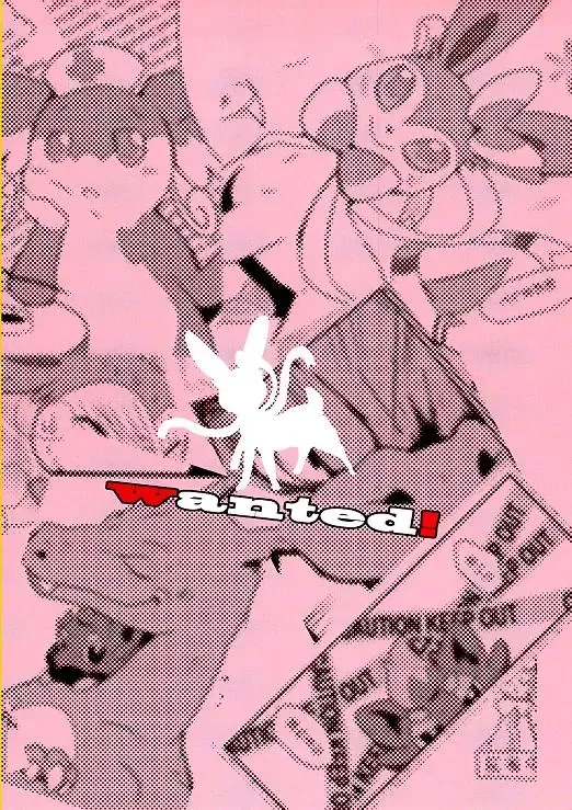 [Pukkunn] Wanted! Fhentai - Page 26