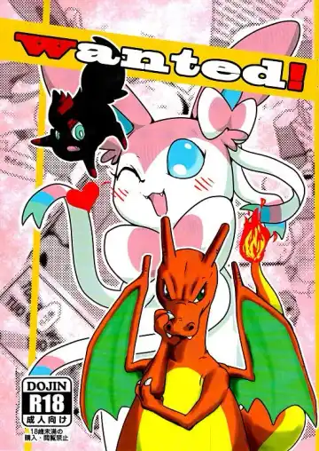 Read [Pukkunn] Wanted! - Fhentai