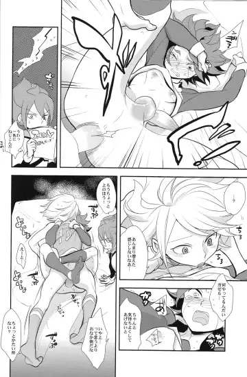 [Kayama Kifumi] Oishii! NAGMILK Fhentai - Page 19