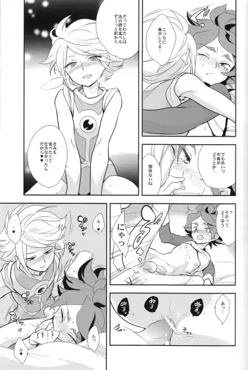[Kayama Kifumi] Oishii! NAGMILK Fhentai - Page 24