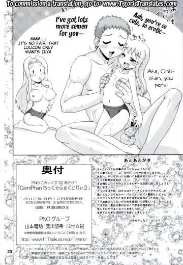 [Hase Yuu - Hikawa Yuuki - Yamamoto Ryuusuke] Carni Phan tic Factory 2 Fhentai - Page 22