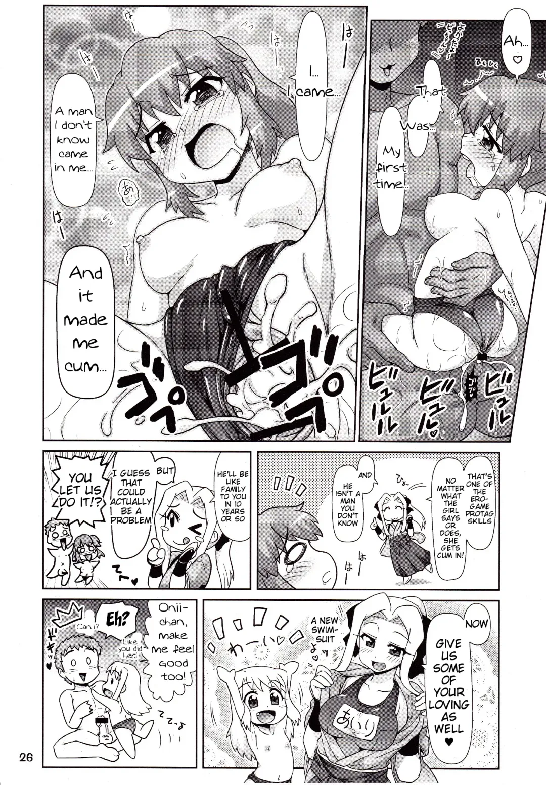 [Hase Yuu - Hikawa Yuuki - Yamamoto Ryuusuke] Carni☆Phan tic factory 3 Fhentai - Page 13