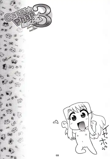 [Hase Yuu - Hikawa Yuuki - Yamamoto Ryuusuke] Carni☆Phan tic factory 3 Fhentai - Page 2