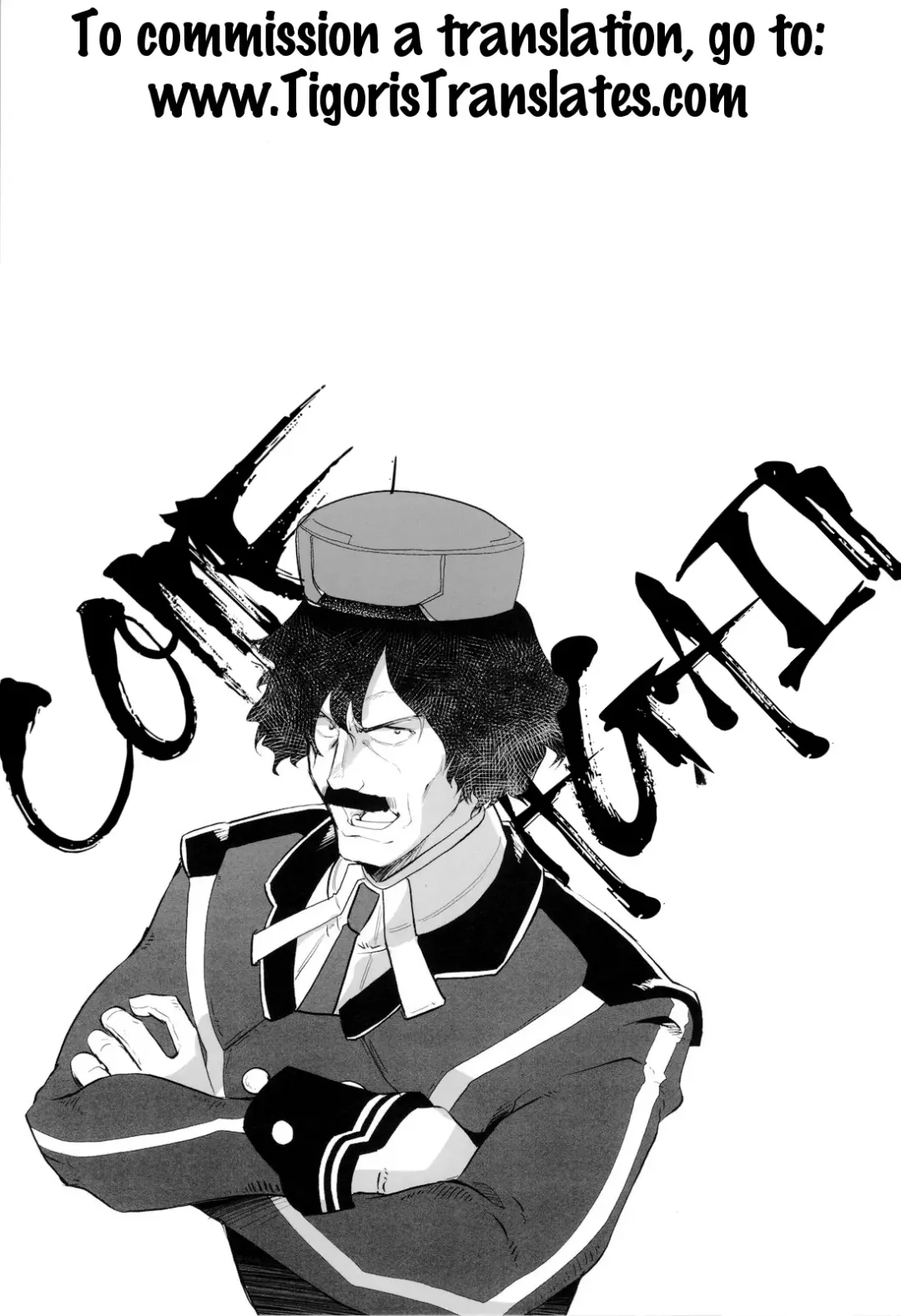 [Thomas] Shinjinrui wa Kochou no Yume wo Miruka? Fhentai - Page 18