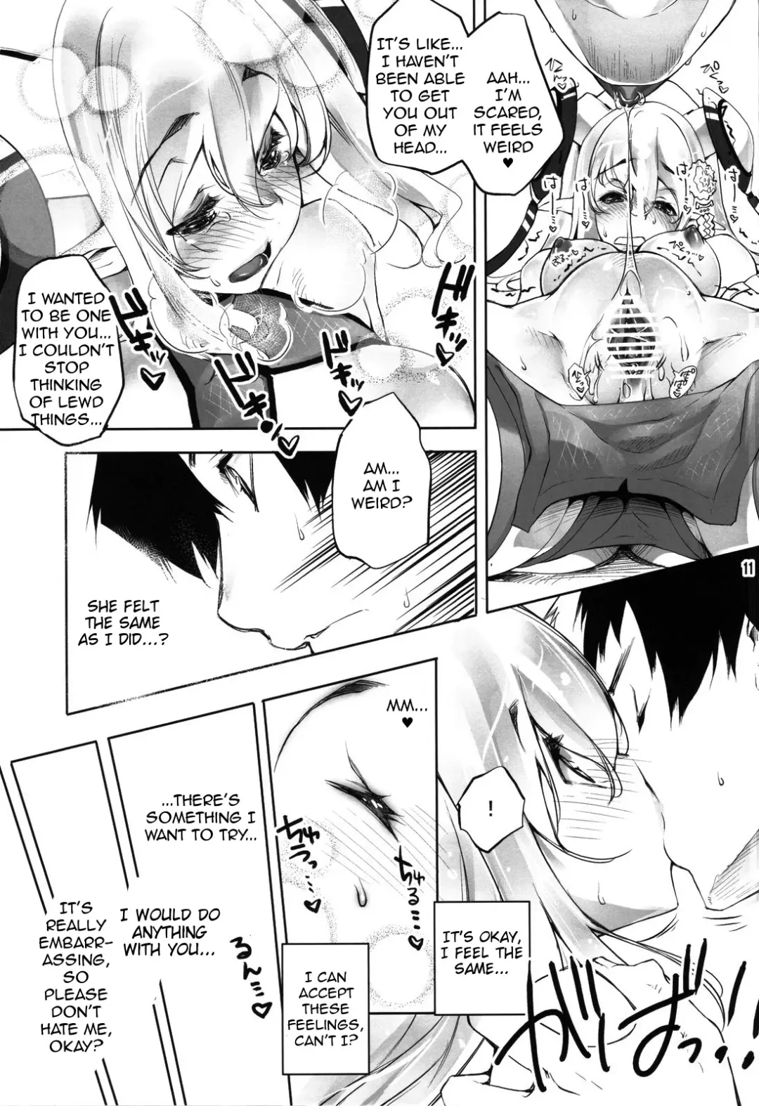 [Thomas] Shinjinrui wa Kochou no Yume wo Miruka? Fhentai - Page 9