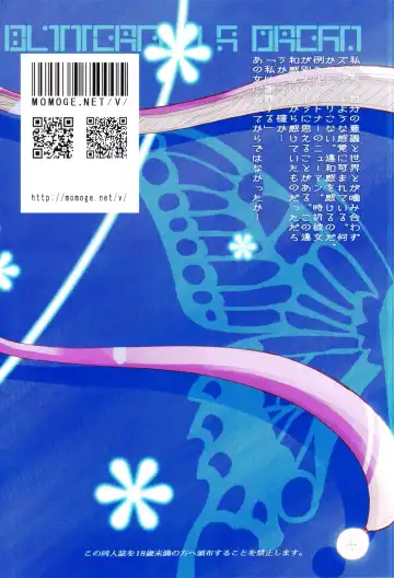 [Thomas] Shinjinrui wa Kochou no Yume wo Miruka? Fhentai - Page 20