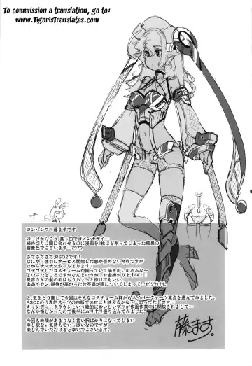 [Thomas] Shinjinrui wa Kochou no Yume wo Miruka? Fhentai - Page 3