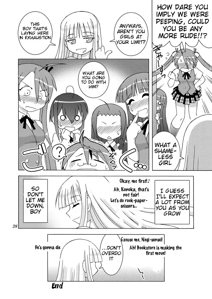 [Shaa Peipei] Sweet Nightmare! Fhentai - Page 28