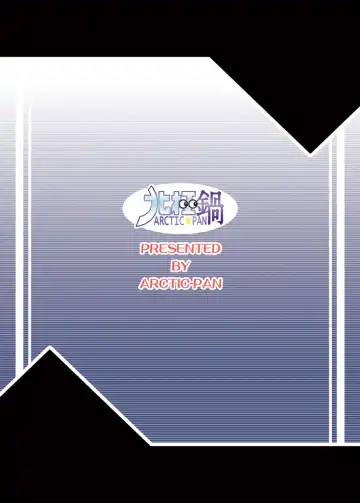 [Shaa Peipei] Sweet Nightmare! Fhentai - Page 2