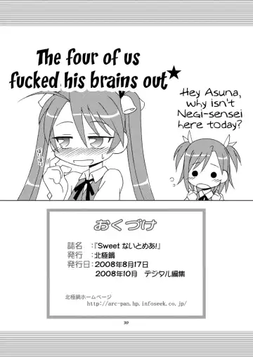 [Shaa Peipei] Sweet Nightmare! Fhentai - Page 30