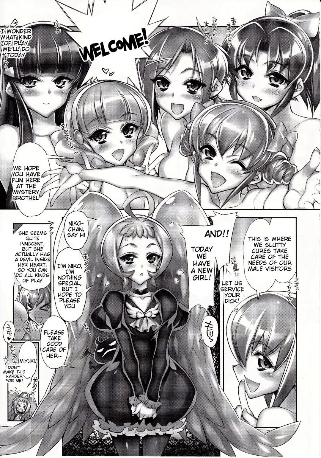 [Hiyo Hiyo] Swapping Precure! Ero Hon no Naka wa Minna Soku Hame Fhentai - Page 4