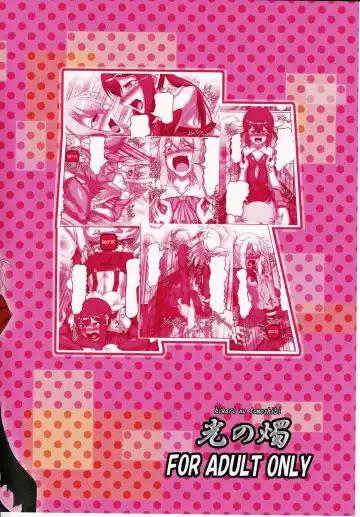 [Kousoku] Magical Ruby chan no Seigi wo Daite Dekishi shiro!! | Drowning in Magical Ruby-chan's Sexual Powers!! Fhentai - Page 26