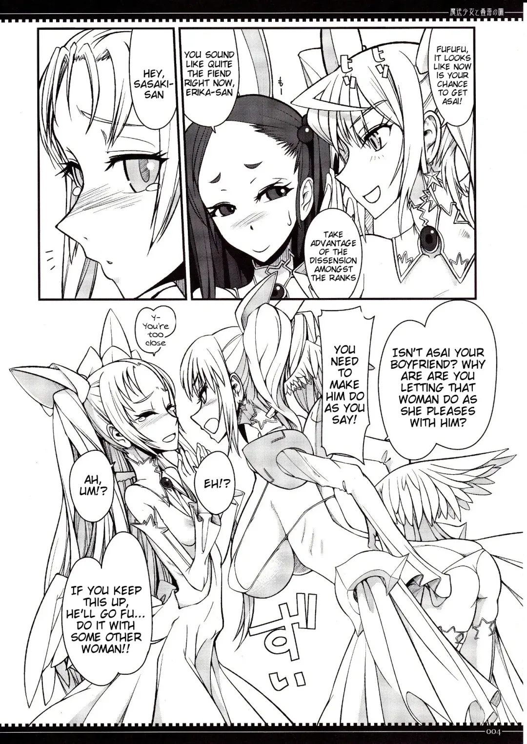 [Aki - Tizumi - Yamamoto Canponi] Mahou Shoujo to Kodoku no Shirabe | The Magical Girl and The Magical Potion Fhentai - Page 4