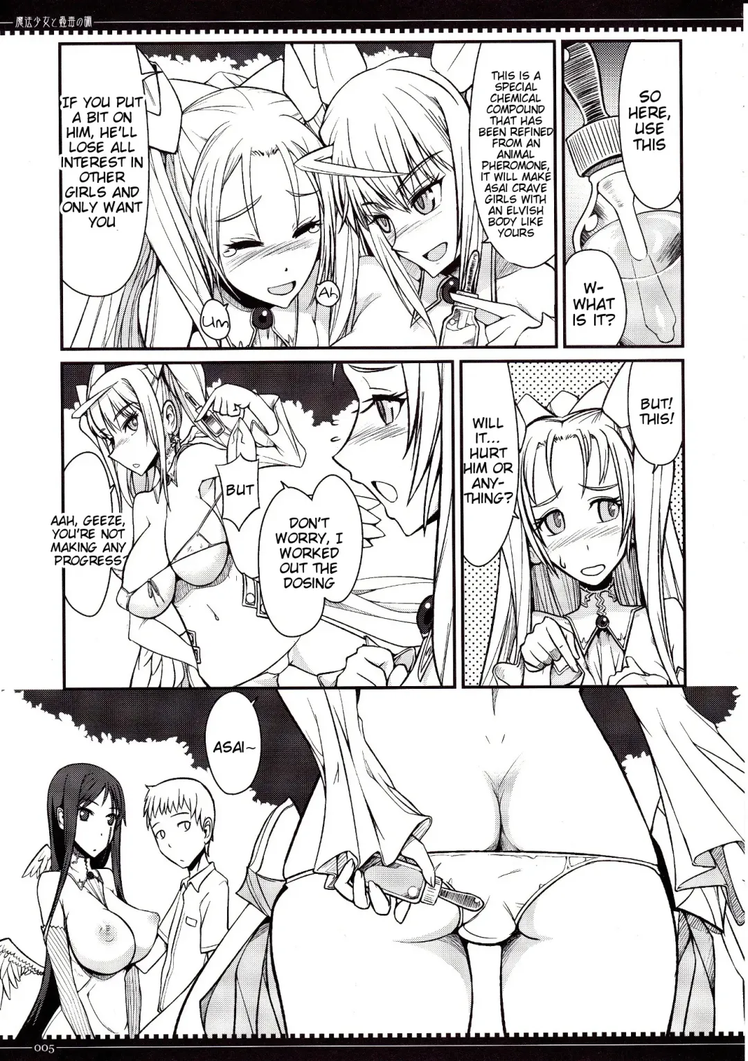 [Aki - Tizumi - Yamamoto Canponi] Mahou Shoujo to Kodoku no Shirabe | The Magical Girl and The Magical Potion Fhentai - Page 5