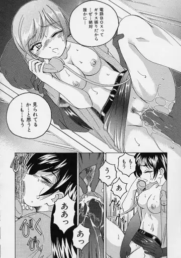 [Wanyanaguda] Omake No Musume Fhentai - Page 100