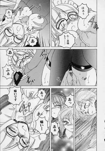 [Wanyanaguda] Omake No Musume Fhentai - Page 135