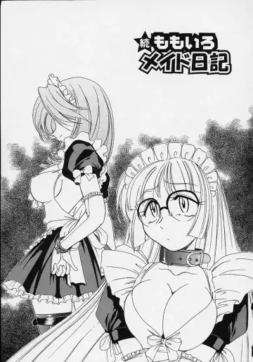 [Wanyanaguda] Omake No Musume Fhentai - Page 139
