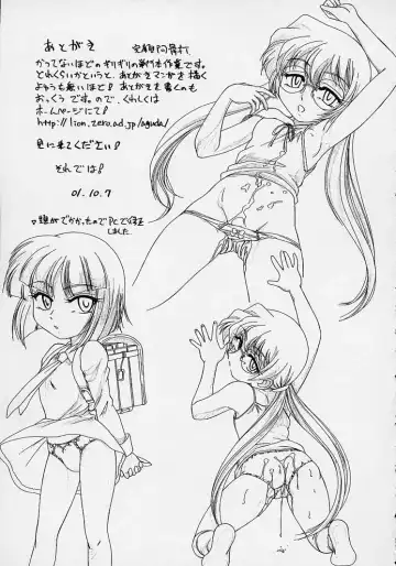 [Wanyanaguda] Omake No Musume Fhentai - Page 167