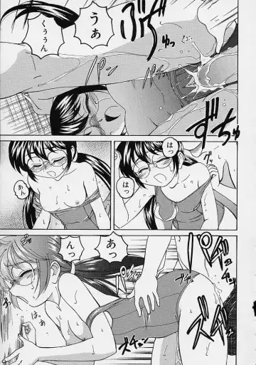 [Wanyanaguda] Omake No Musume Fhentai - Page 29