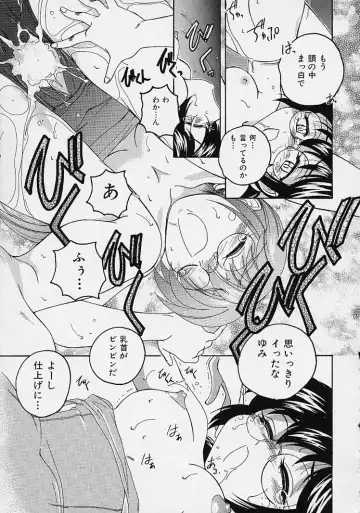 [Wanyanaguda] Omake No Musume Fhentai - Page 33