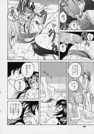 [Wanyanaguda] Omake No Musume Fhentai - Page 34